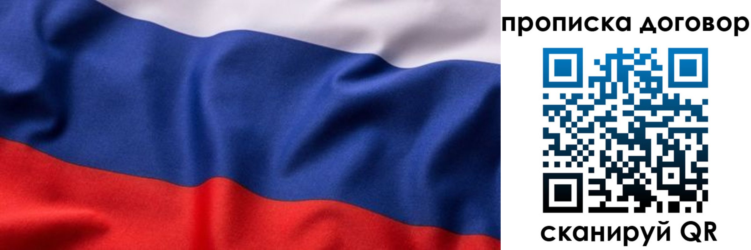 временная регистрация адрес в Армянске